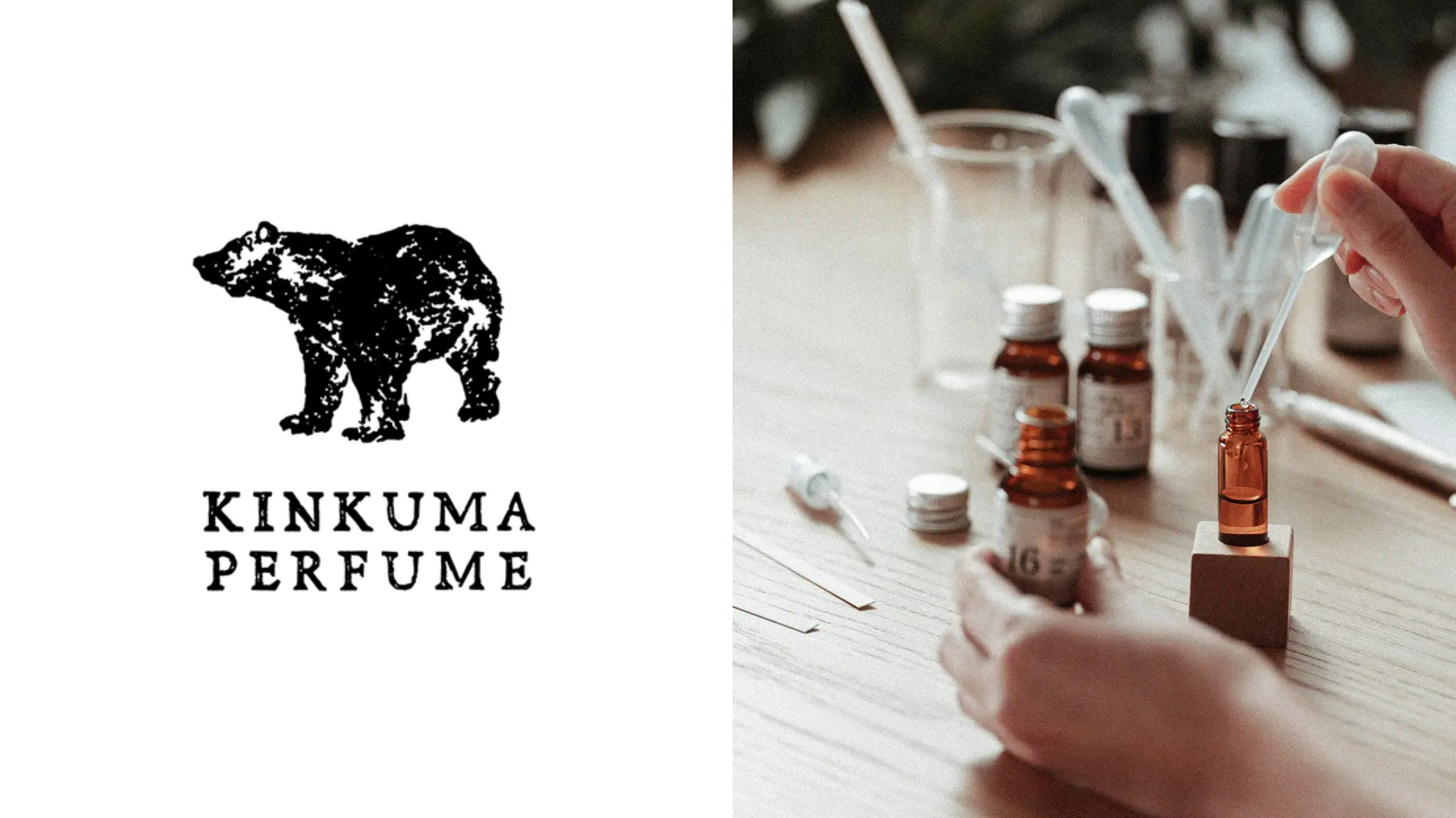 KINKUMA PERFUME BASE